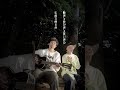 つまらない夜を塗りつぶせたならいいじゃない #吉田山田 #弾き語り #社会人 #サラリーマン