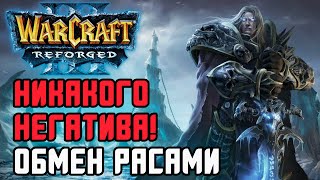 :  !  : Lawliet (UD) vs Labyrinth (NE) Warcraft 3 Reforged