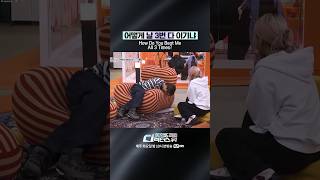 [#SDF] 어떻게 날 3번 다 이기냐
