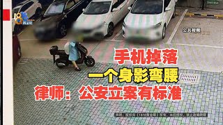 【1818黄金眼】女子否认捡到手机，机主报警后归还