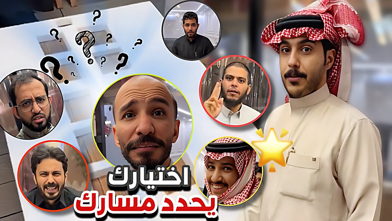 فعالية انت وحظك اختيارك يحدد مسارك  😂✋🏻سنابات ابوحصه وابوعجيب