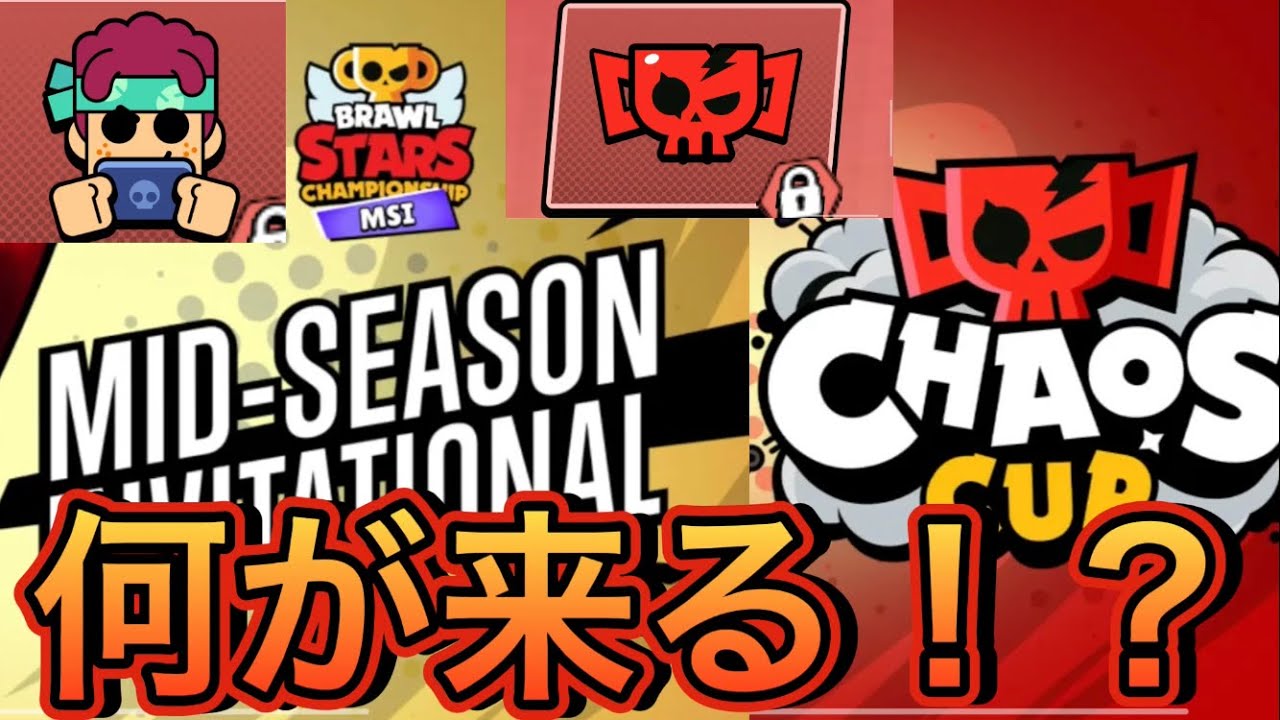 BRAWL STARS スピナーキリング ブロスタsupercell 韓国 レア BRAWL STARS スピナーキリング ブロスタsupercell 韓国 レア