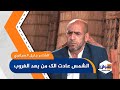 الشمس عادت الک من بعد الغروب الشاعر جلیل السیلاوي