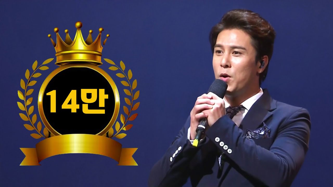 가수 장민호 - 멍에  (KNN) 전국TOP10 가요쇼 (558회)