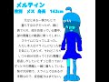 即興でオリキャラ考えてみたシリーズ その2 メルティン&ソウール #オリキャラ