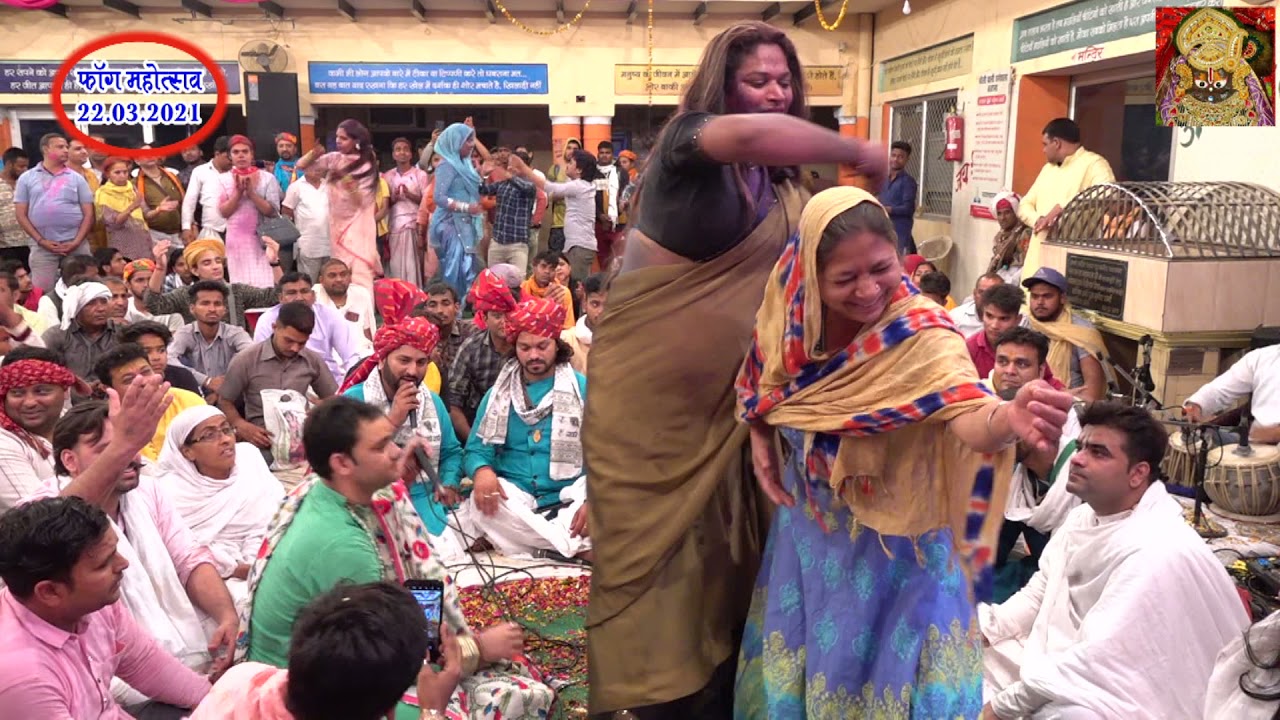 PART-9 FAAG UTSAV BARSANA 22nd MARCH 2021 BAREILLY WALI DHARAMSHALA BARSANA