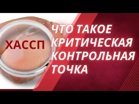 Что такое критическая