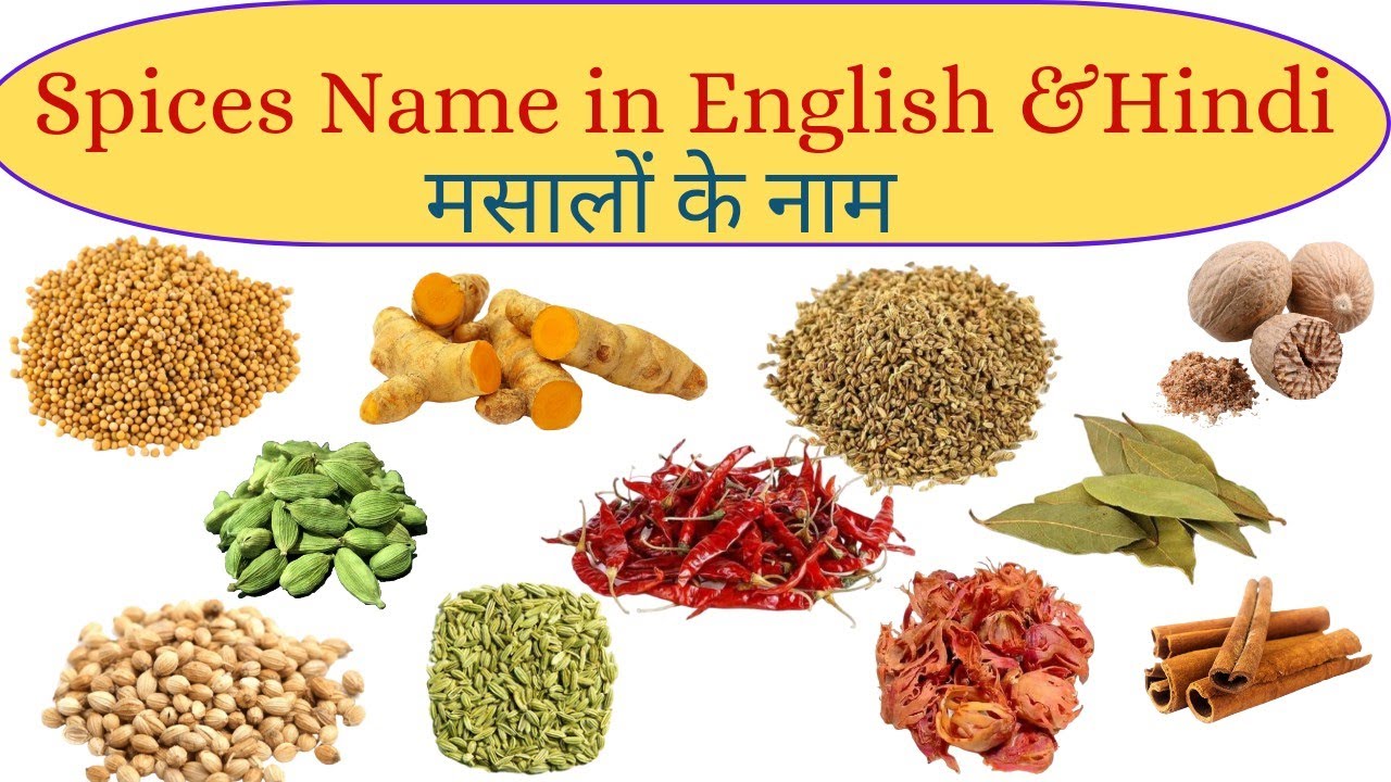 Spices Name in English and Hindi Spices Name Masalon ke naam