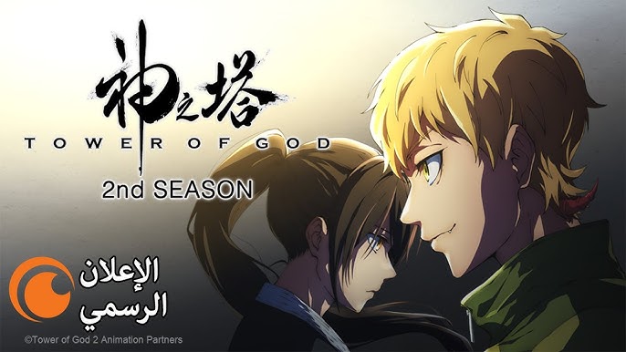 Tower of God season 2 confirmed! (Here's what to know)