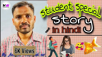 😱🔥Fish and student story in hindi |Anand Prakash Mathematics | By Anand prakash | niralA officiaL.