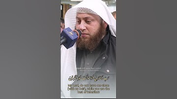 اللهم ارزق كل مشتاق الذرية الصالحة 🤲 #الشيخ_حمزة_الفار #تلاوة_خاشعة #اكسبلور #وزكريا_اذ_نادى_ربه