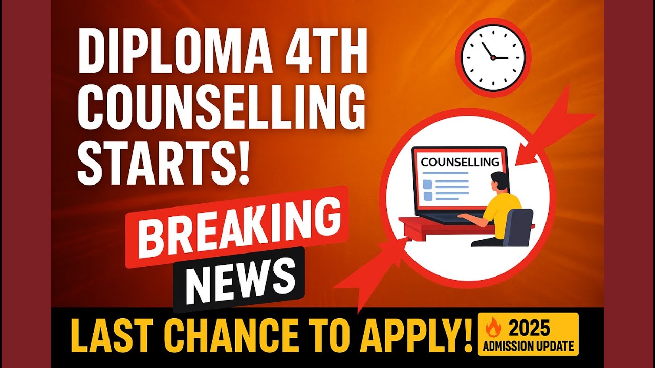 polytechnic counselling 4th round | last date engineering counselling phase 4 | polytech 4th round |