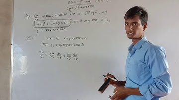 Bsc-1st year Partial Differentiation Lect-09
