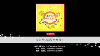 Download lagu (Bang dream!)Kimi ga inakucha! Expert FC MV