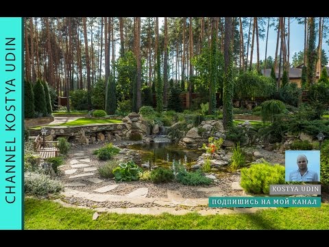 Как построить водоем (#LANDSCAPE) Презентация Кости Юдина (How to build a pond)