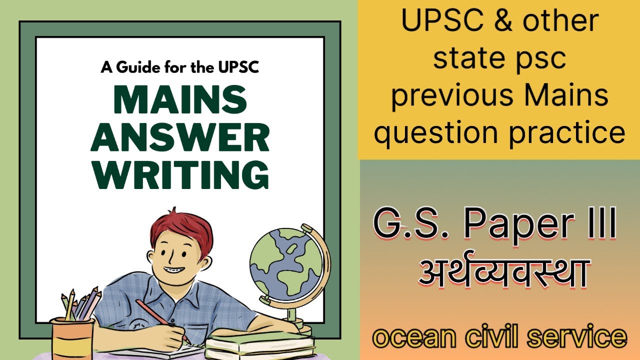 UPSC & other PSC mains answer writing practice 
