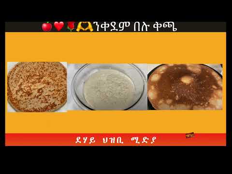 ቪዲዮ: ቁሲ ማለት ነው?