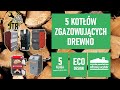 Kotły zgazowujące drewno dolnego spalania 5 klasy i piece na drewno tanie ogrzewanie domu