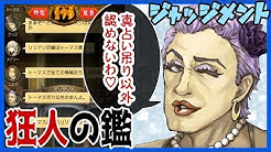 嘘つき狼さんのゲームch Youtube