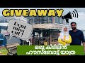 Alappuzha Houseboat | A night at Houseboat in Alleppey Backwaters | ഹൗസ്ബോട്ടിൽ ഒരു ദിവസം | Giveaway