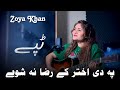 Akhtar  tappy  zoya khan  pashto new songs 2023  official music  pashto sad tappy