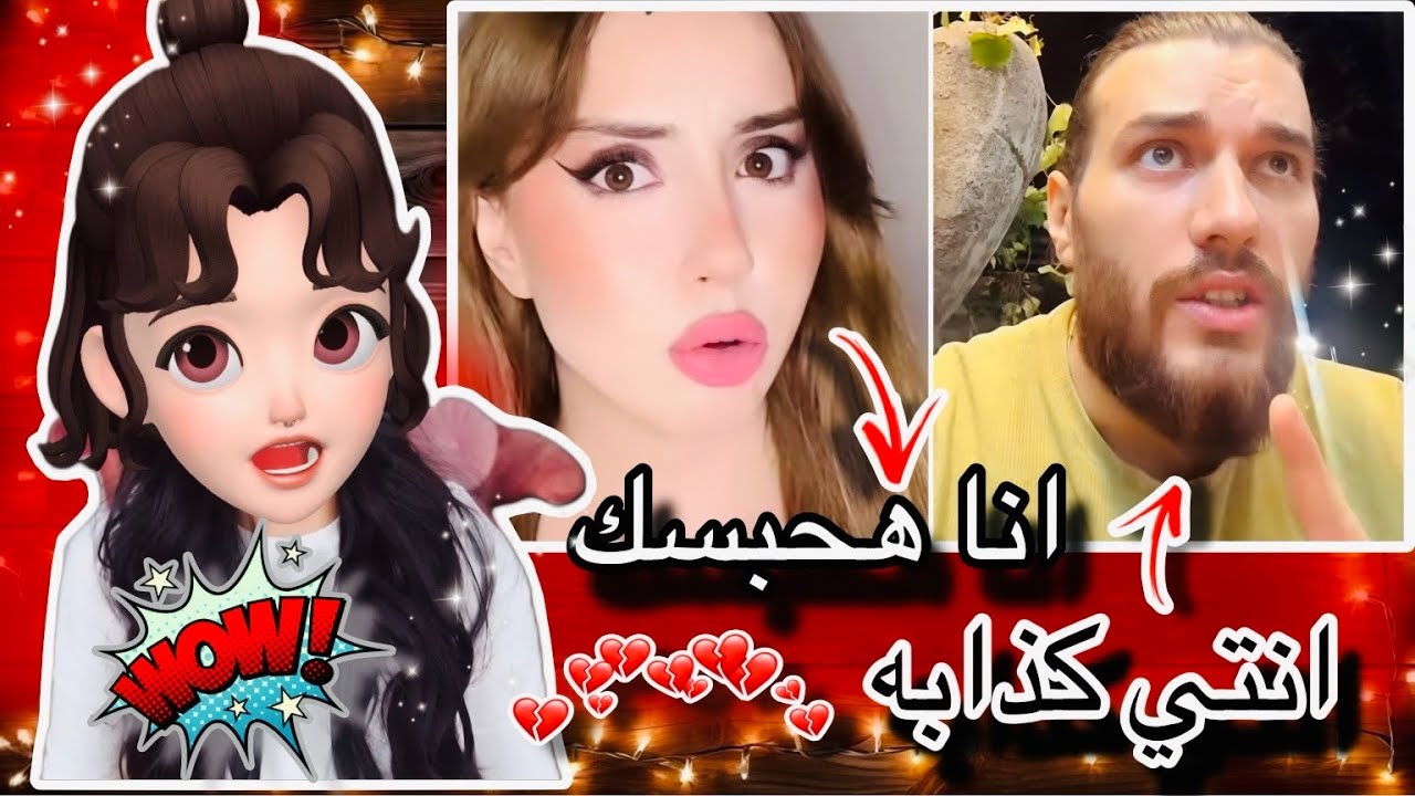 ندى تهدد أدهم😱 ورد غير متوقع منه!🔥 #قسمة_ونصيب 