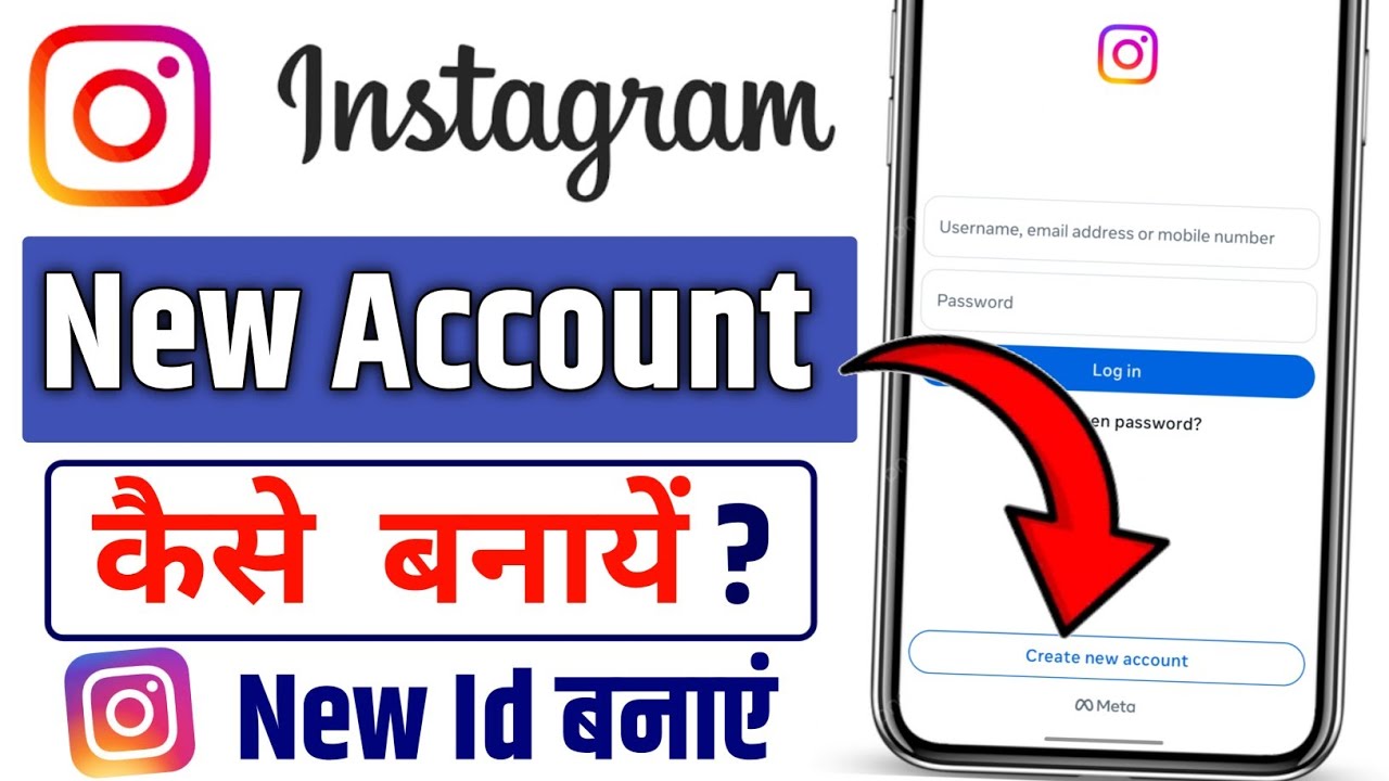 Instagram ki id kaise banaye | How to create Instagram account