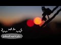 مثل الزمن