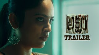 Akshara Movie Trailer | Nandita Swetha | MS Entertainments