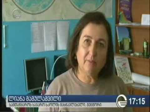 28 10 2017   იმედი   ქრონიკა 17 00