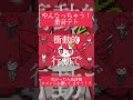 最近の流行りを取り込んだノリノリなボカロ曲！！！#vocaloid #重音テト #ボカロ #流行 #オリジナル曲