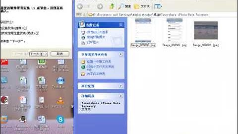 Best iPhone Data Recovery Software -  Recover deleted photos, text messages, contacts from iPhone