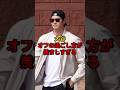 こんなオフの過ごし方だったら…#大谷翔平 #野球 #ドジャース #shorts