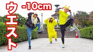 【-10cm】おへそ周りの脂肪燃焼！ニートゥーエルボー腹筋トレーニング！