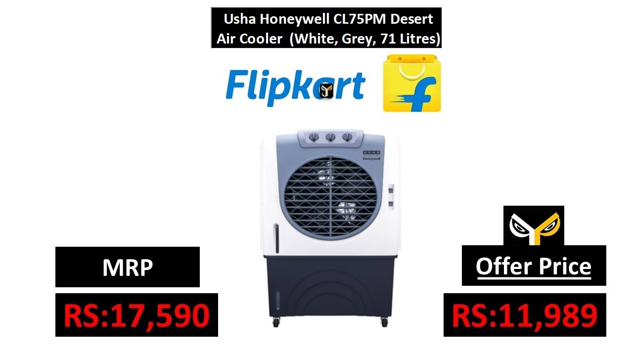 usha honeywell 71 litres
