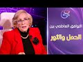 عالم الأبراج التوافق العاطفي والمادي بين برج الحمل وبرج الثور