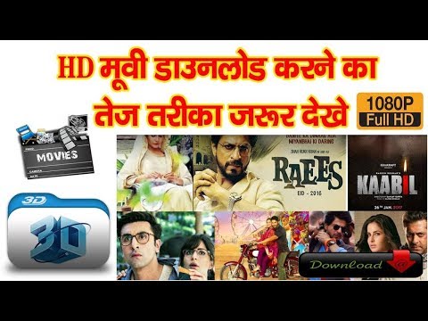 top-5-best-hd-movies-download-sites-2018