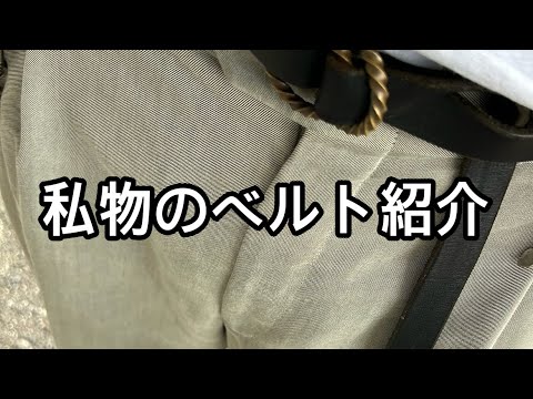 Dorisの珍しいベルトです。パーツが6個ついててとても可愛いベルトです c2f9d13ec2c48869a07e50c3a88ad1