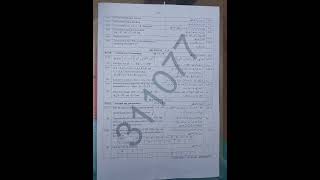 Multan board 2nd time maths paper 9th new course
