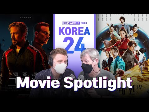 Movie Spotlight: Alienoid, The Gray Man (July 22, 2022)