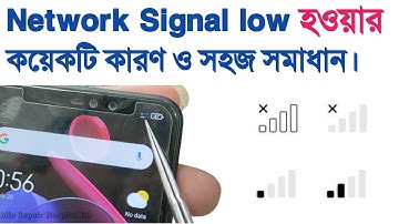Mobile Network Problem Solved.low network,no net signal,3g 4g not working etc. jahir vai.