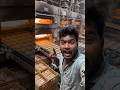 🍪 फैक्ट्री में ऐसे बनता है बिस्किट | देखकर दंग रह जाओगे 😲 #shorts