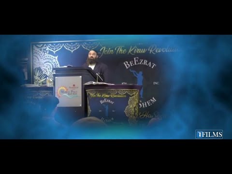 OHR HAGANUZ MOVIE CLIP PART 4