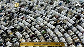 تلاوة عشاء ١٤٣٨/٤/٣هـ - من فاطر - الشيخ د. خالد الغامدي