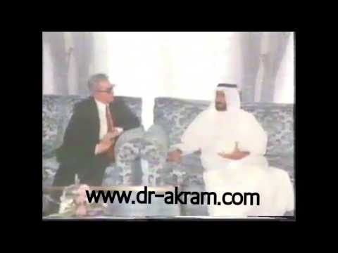 لقاء الدكتور اكرم نشات ابراهيم مع الشيخ زايد