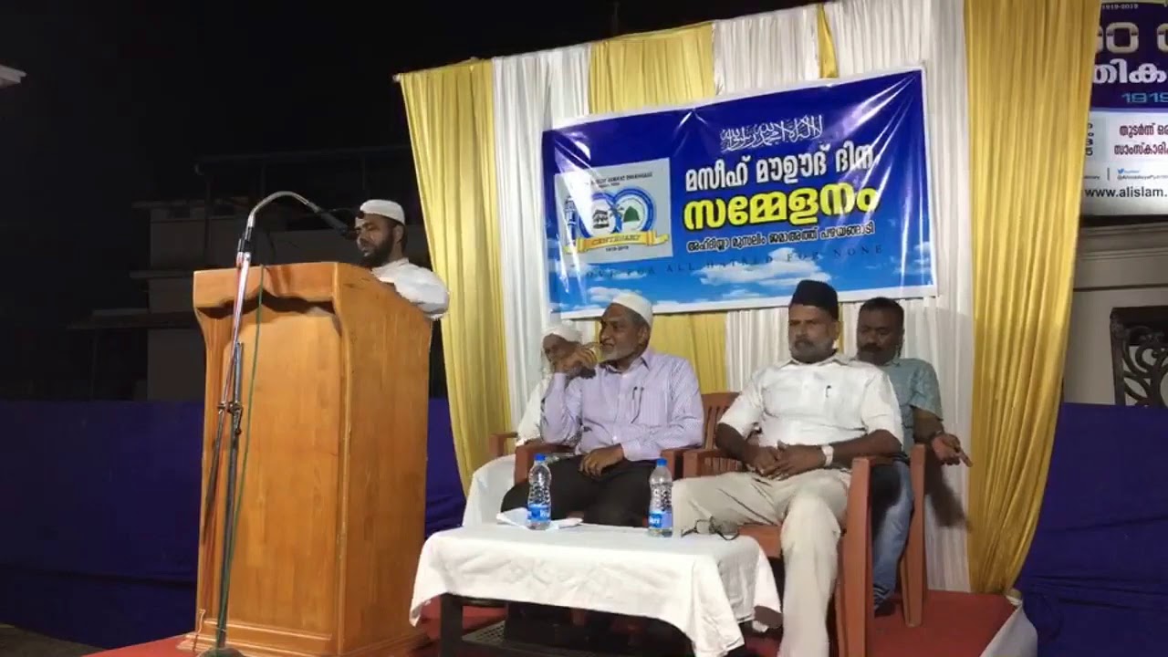 HADRAT MIRZA GULAM AHMAD (a) | ഹദ്റത്ത് മിർസാ ഗുലാം അഹ്മദ് (അ)മഹ്ദീ മസീഹ്  |