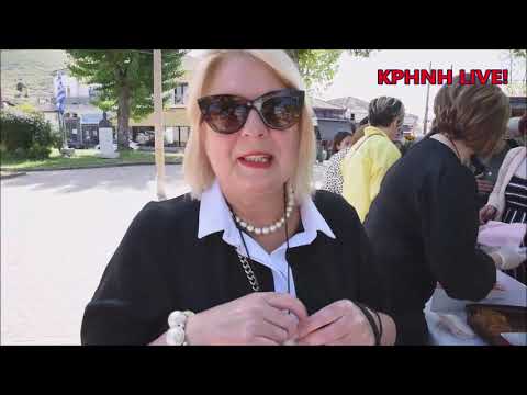 Ευχές και χαμόγελα