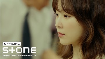 [또 오해영 (Another Miss Oh) OST Part 5] 정승환 (Jung Seung-Hwan) 너였다면 (If It Is You) MV