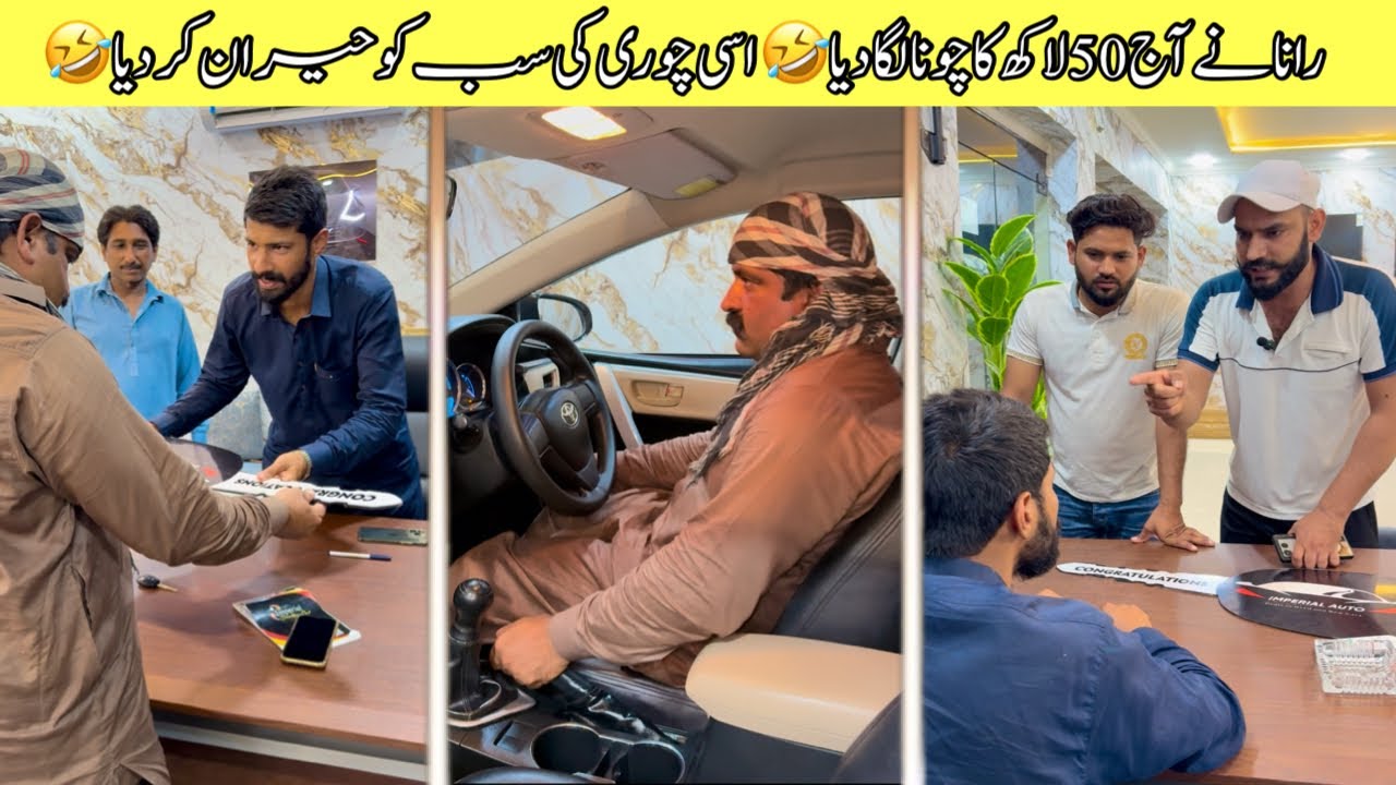 Rana ne aj 50 Lakh ka Chuna laga dia 🤣