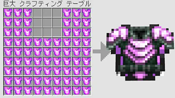 ヤギさん マイクラ 大きい Mp3